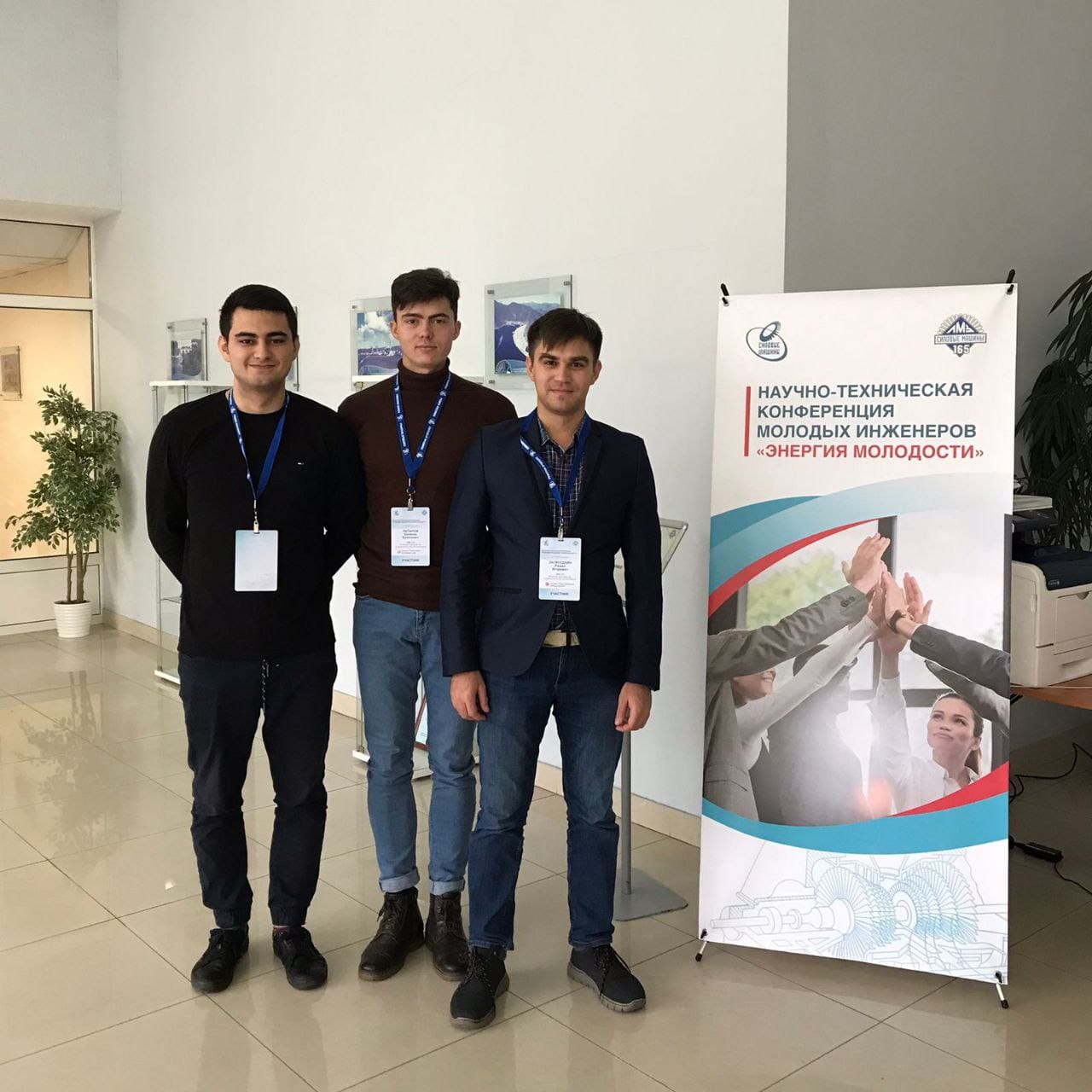 «Энергия молодости»: студенты гр. ПТМ-603 приняли участие в конференции АО «Силовые машины»